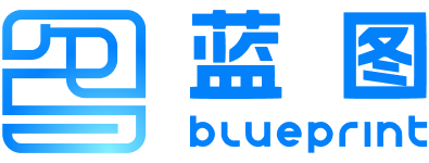 蓝图（区块链平台）